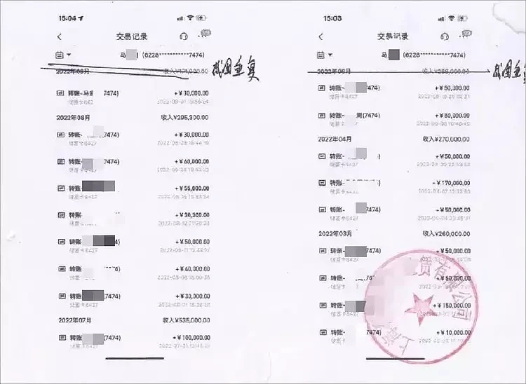 杭州男子花170多万买兰博基尼，这个发现让他崩溃：无法接受（组图） - 6