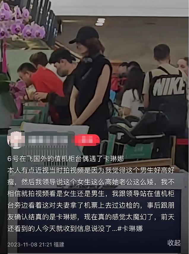 仲尼被曝在巴厘岛溺水身亡，搜救画面曝光，一天前夫妻俩现身机场（组图） - 7