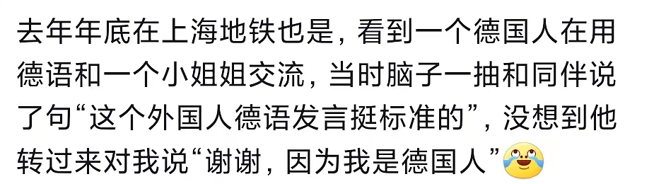 当面用中文吐槽外国人被听懂了，留学生：以后还能“加密通话”吗？（组图） - 3
