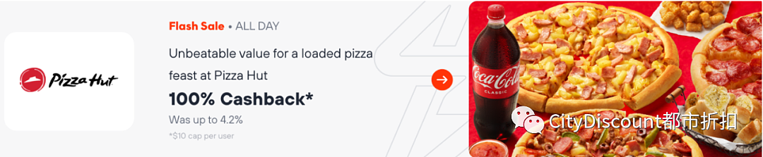 【必胜客披萨】限时100%返现（组图） - 1