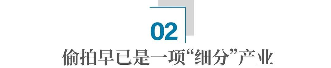 这个中国坏小伙在日本开偷拍网站，每天赚10000块（组图） - 11