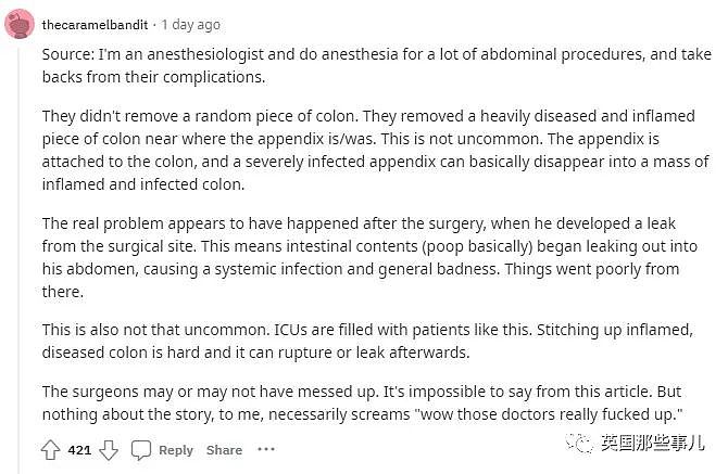 大爷做阑尾手术，却被医院割掉一截肠子… 网友却表示：医生未必有错（组图） - 8