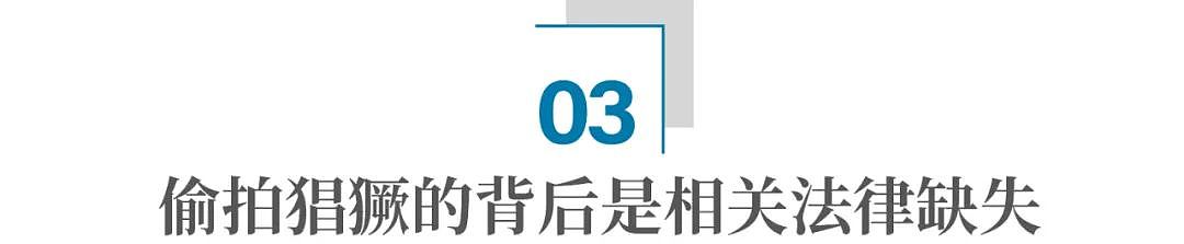 这个中国坏小伙在日本开偷拍网站，每天赚10000块（组图） - 18