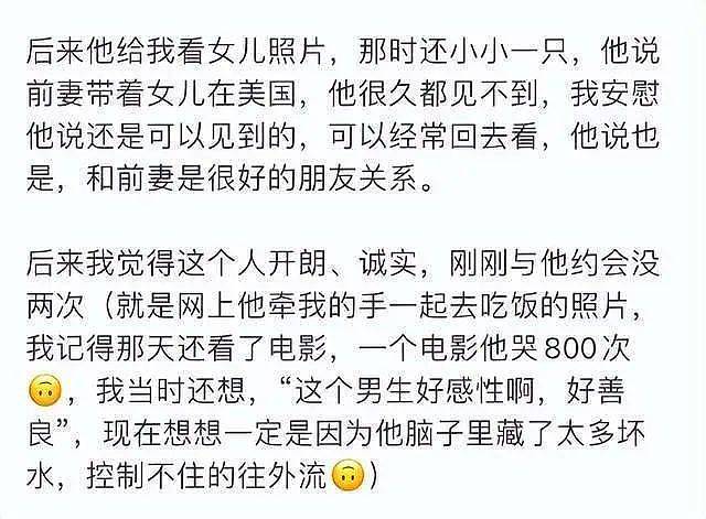 仲尼泰国溺水身亡，在妻子怀孕期间出轨多人，还曾拒绝郭富城娇妻方媛的表白（组图） - 28