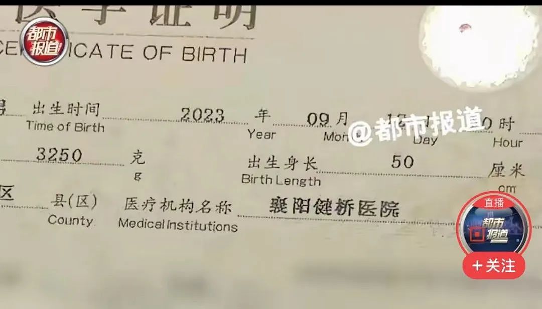 湖北一医院女院长恶行累累，被卧底偷拍视频后公开举报：她的坏，超乎你的想象（组图） - 8