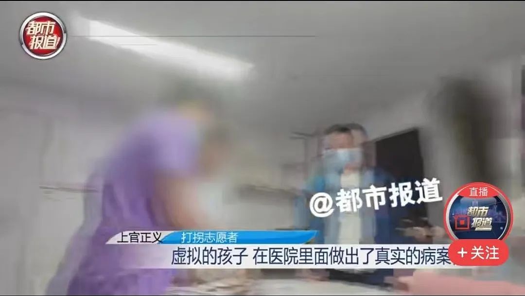 湖北一医院女院长恶行累累，被卧底偷拍视频后公开举报：她的坏，超乎你的想象（组图） - 9