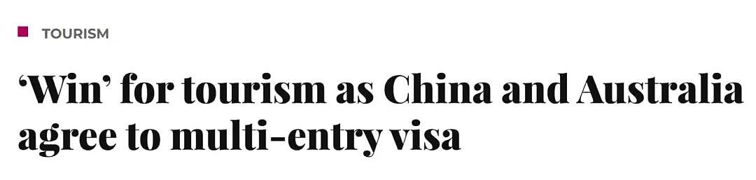 南澳高温44℃；中澳官宣放宽签证，长达5年；中国驻澳使馆宣布取消赴华签证申请预约（组图） - 3