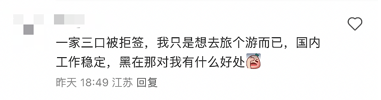 好消息！澳洲开放对华新签证，长达五年，坏消息！又被拒签了...（组图） - 9