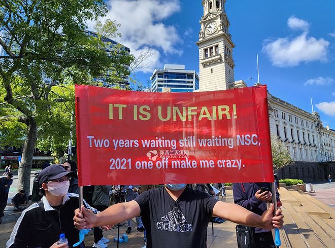 今天，上百名华人走上街头！他们喊话NZ政府：“移民申请应更透明、公平”（组图） - 2