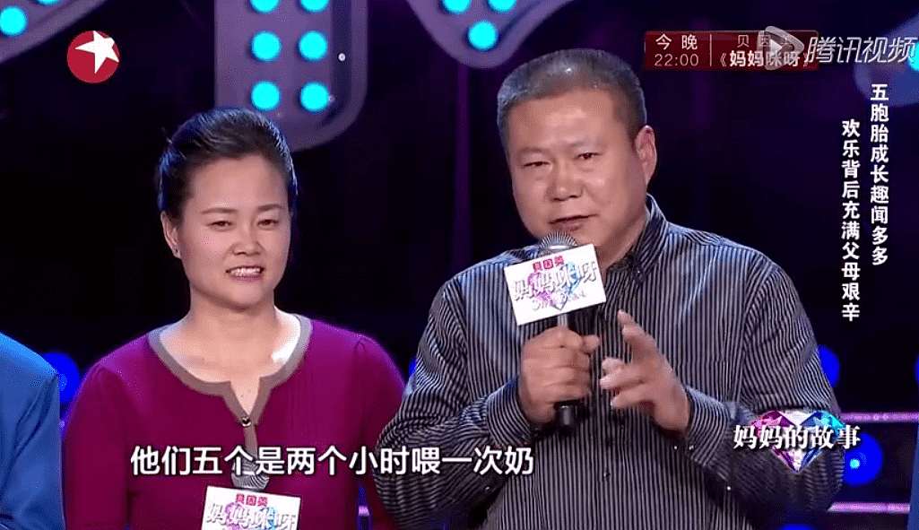 中国首例5胞胎现状：父亲过劳去世，母亲直言如果重选，一个不要（组图） - 7