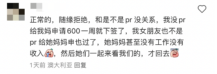 好消息！澳洲开放对华新签证，长达五年，坏消息！又被拒签了...（组图） - 19