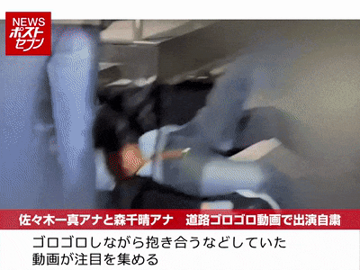 日本美女主播深夜醉酒，当街与男同事摔跤肉搏、踢屁股…（组图） - 2