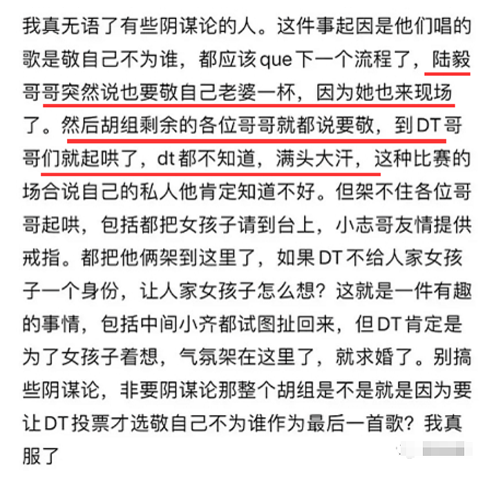 突传秘密怀孕！正当红私下拍拖普男，恋情曝光迅速结婚当人妻，今推掉多份工作疑似养胎生B？（组图） - 11