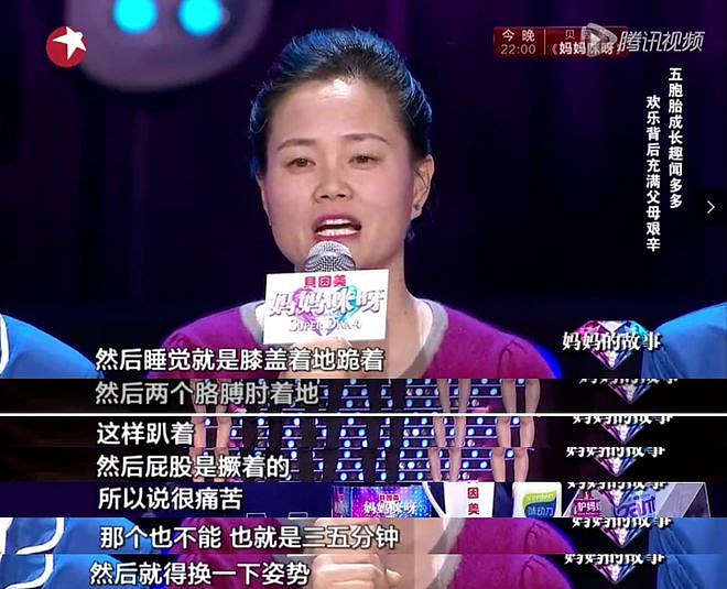 中国首例5胞胎现状：父亲过劳去世，母亲直言如果重选，一个不要（组图） - 3