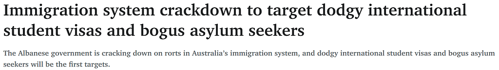澳洲移民改革细节即将出炉！将严打TAFE虚假学生签证（VET半工半读）和寻求庇护者（组图） - 1