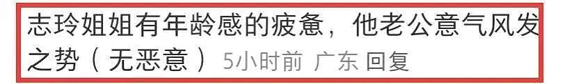 林志玲宣布退圈后罕露面，一身行头超4万，对老公太卑躬屈膝，被指像主妇（组图） - 13