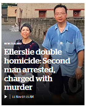 新西兰华人夫妇被害案，警方逮捕2名嫌疑人（组图） - 1