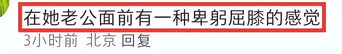 林志玲宣布退圈后罕露面，一身行头超4万，对老公太卑躬屈膝，被指像主妇（组图） - 8