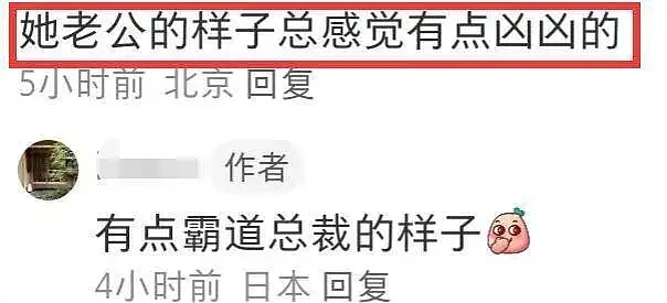 林志玲宣布退圈后罕露面，一身行头超4万，对老公太卑躬屈膝，被指像主妇（组图） - 20