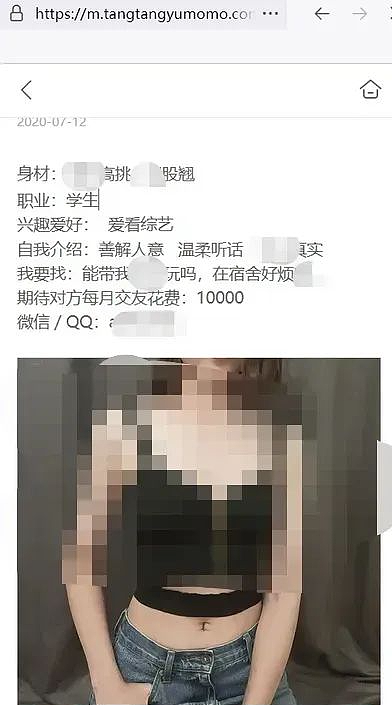 顶配男友造假？“博士后、汤臣一品、保时捷918”男生装富二代！网友：女生活该被睡（组图） - 14