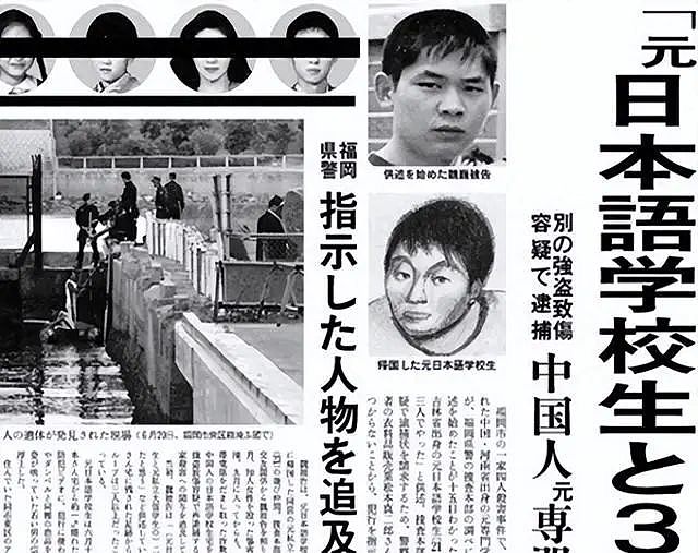 4年前，中国留学生在日本被执死刑，为何同胞却拍手叫好（组图） - 4