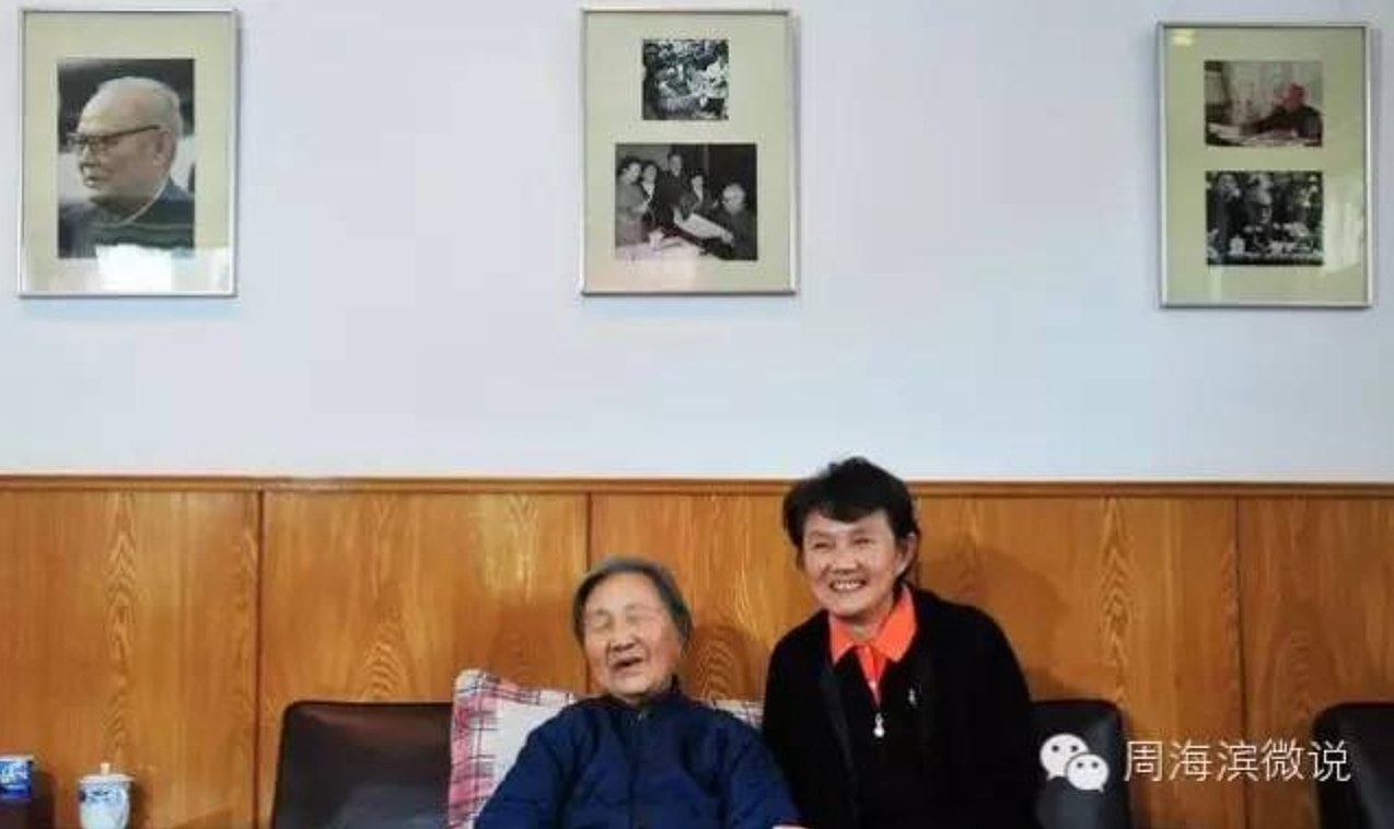 中共元帅叶剑英夫人吴博在北京逝世，享年106岁（组图） - 2