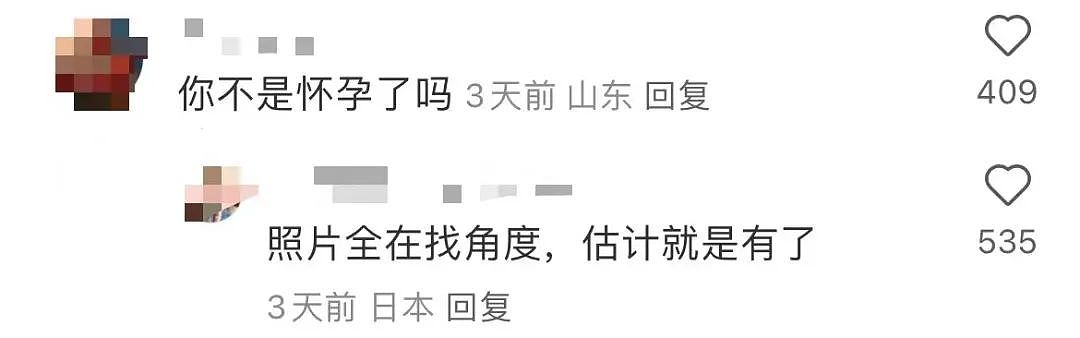 41岁王鸥怀孕被骂上热搜？男方身份曝光引热议，网友：果然，早看你俩不对劲了...（组图） - 9