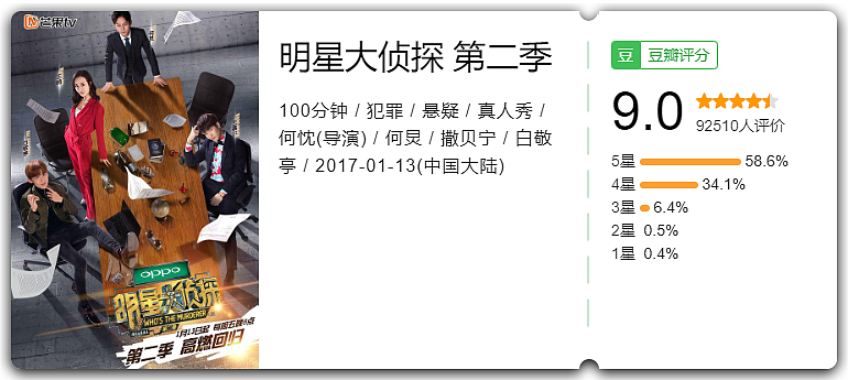 41岁王鸥怀孕被骂上热搜？男方身份曝光引热议，网友：果然，早看你俩不对劲了...（组图） - 27