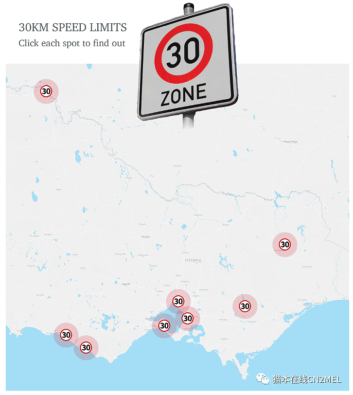 墨尔本宣布重大措施，扩大30km/h限速区！以后在这些地方开车只能“龟速行驶”了...（组图） - 2
