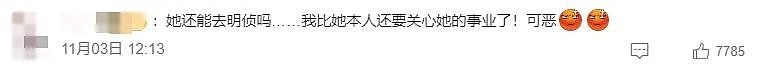 41岁王鸥怀孕被骂上热搜？男方身份曝光引热议，网友：果然，早看你俩不对劲了...（组图） - 32