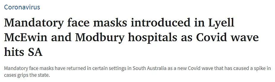 南澳新冠肆虐， 医院重启强制口罩令； 4种变异毒株快速传播（组图） - 1