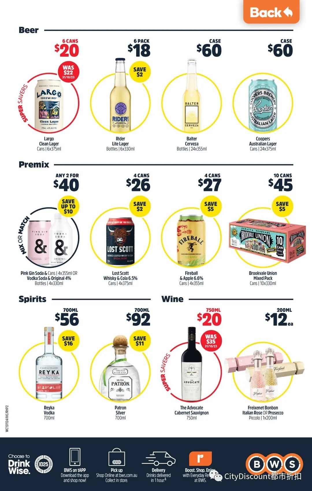 各种会员福利！【超市】Woolworths & Coles 11月15日至21日 优惠目录（组图） - 59