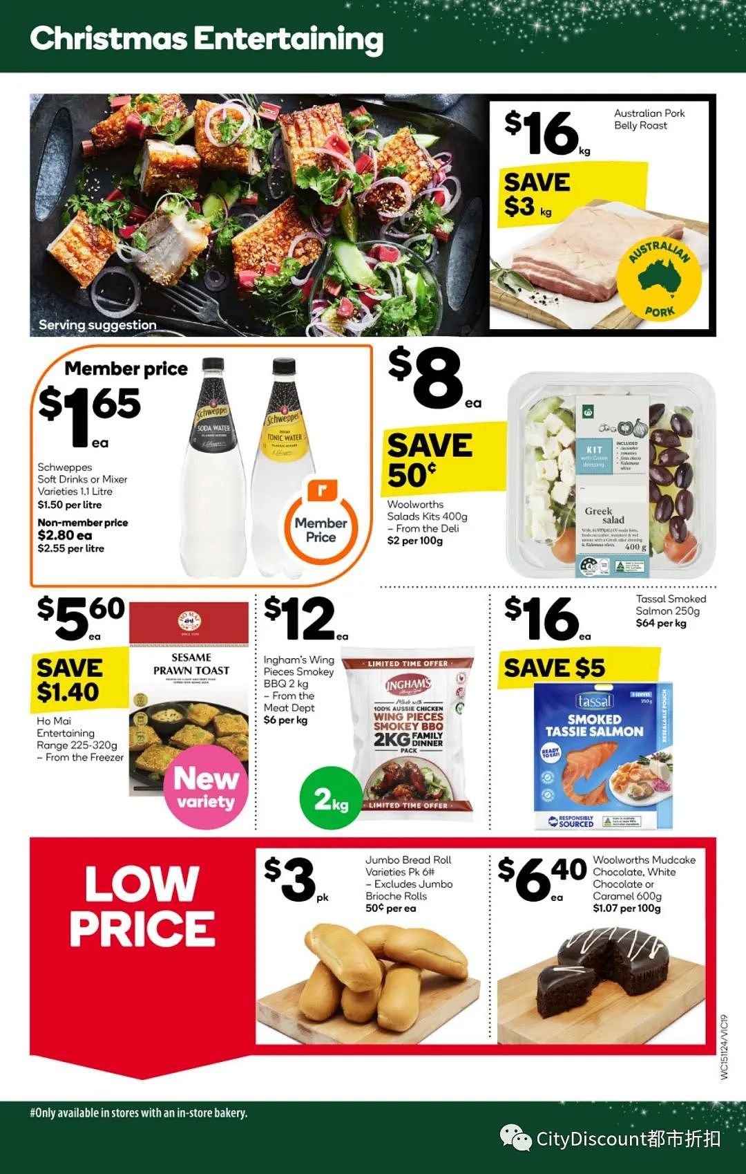 各种会员福利！【超市】Woolworths & Coles 11月15日至21日 优惠目录（组图） - 20