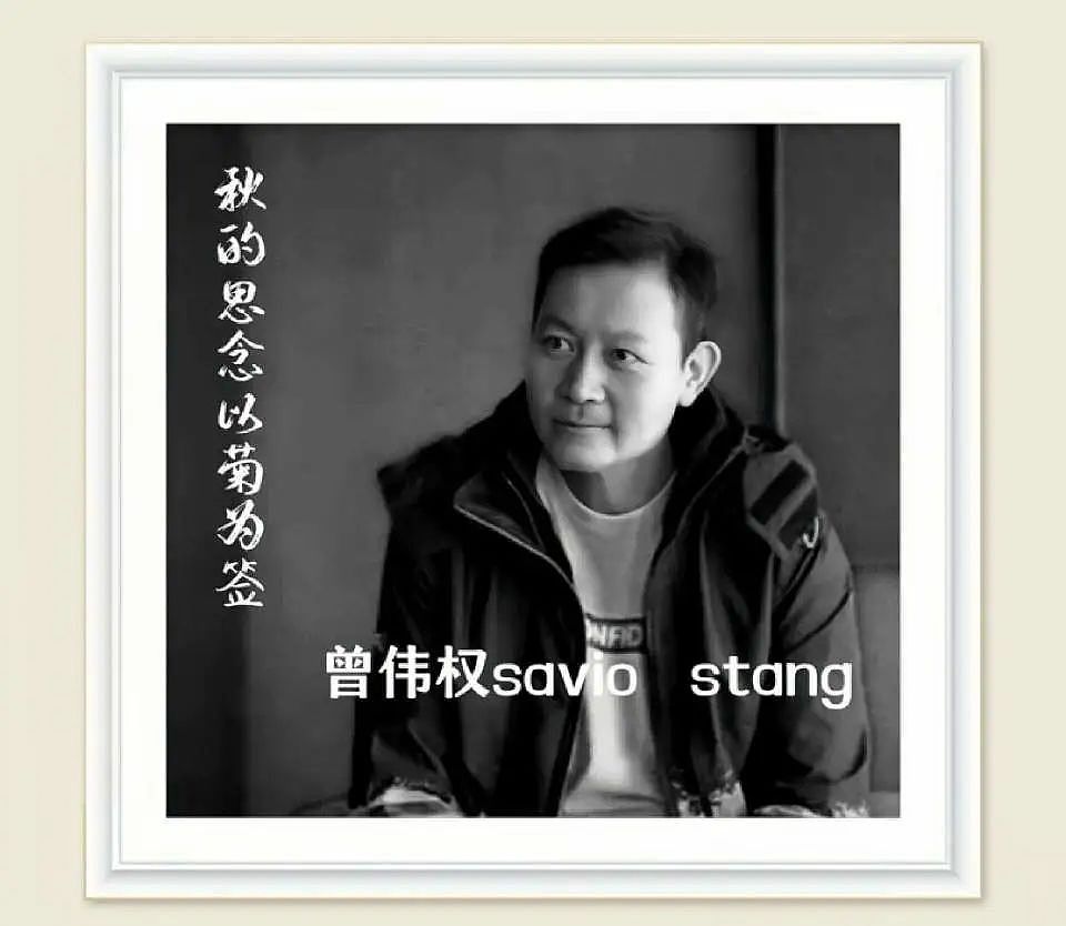 一路走好！TVB前知名男演员因肺癌离世三周年，曾和女艺人恋爱13年（组图） - 2