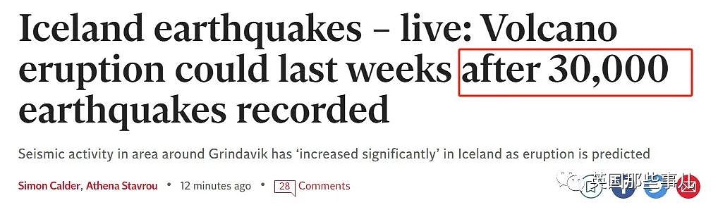 冰岛慌了！一个月记录三万起地震，公路到处裂缝！火山大喷发已近在咫尺（组图） - 9
