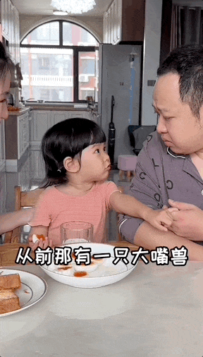 3岁女娃坑爹日常，吸粉超500w：东北人的家庭氛围，究竟有多搞笑（组图） - 10