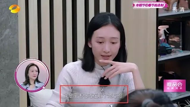 41岁王鸥怀孕被骂上热搜？男方身份曝光引热议，网友：果然，早看你俩不对劲了...（组图） - 36