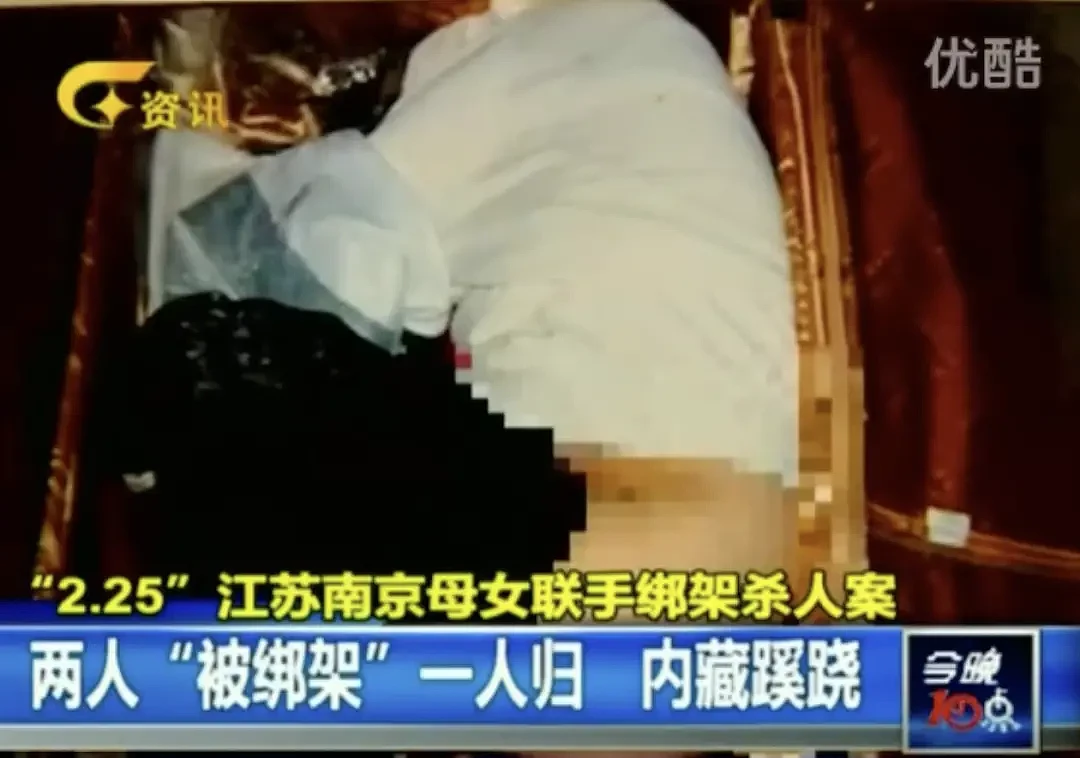 南京母女绑架女儿同学致死，案发后母女俩的供词出人意料（组图） - 13