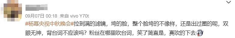 41岁王鸥怀孕被骂上热搜？男方身份曝光引热议，网友：果然，早看你俩不对劲了...（组图） - 34