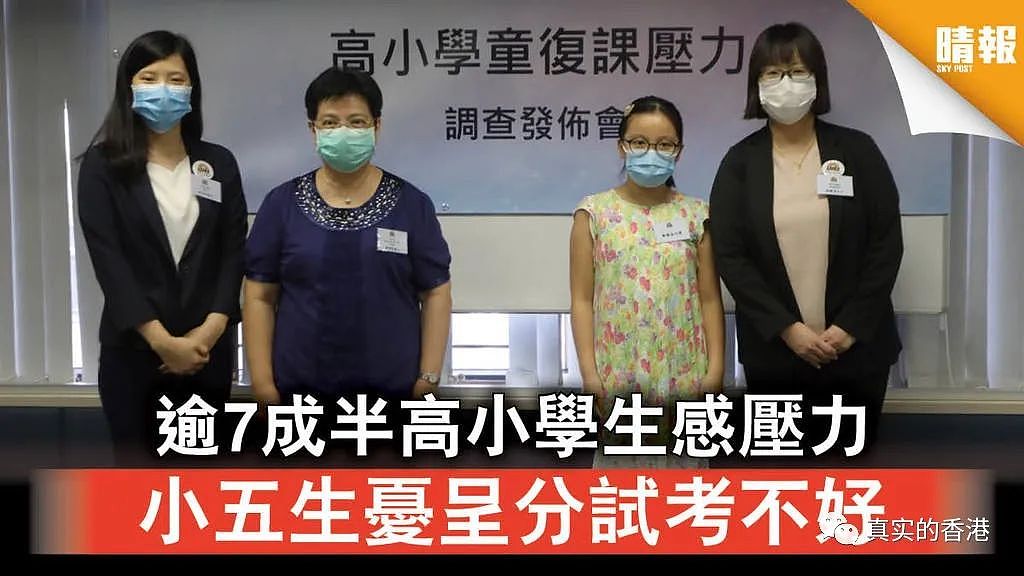 22岁内地女生不惯香港生活，自杀前报警！（组图） - 8