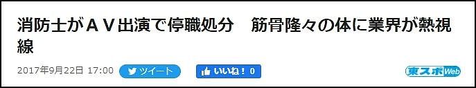 到底有多少日本警察下海做了三陪（组图） - 15