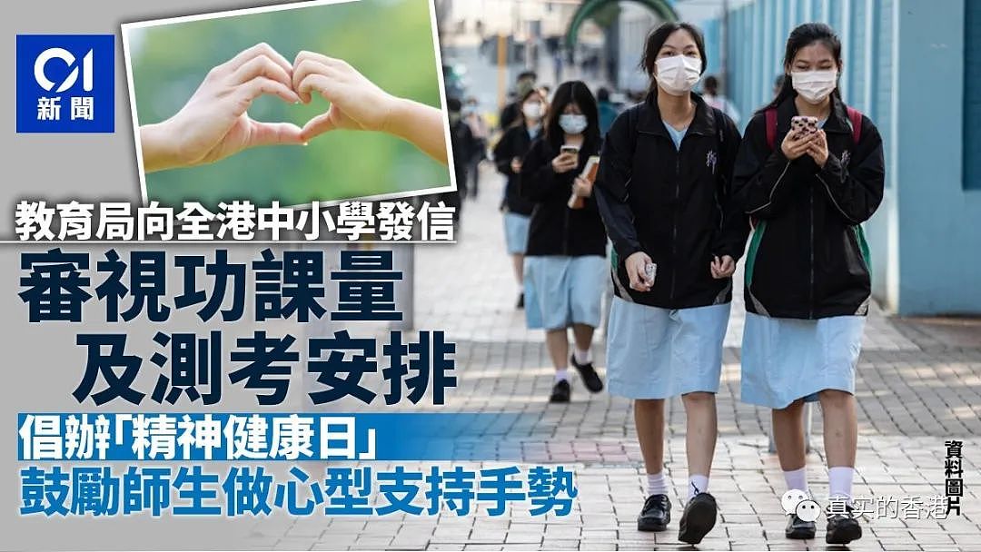 22岁内地女生不惯香港生活，自杀前报警！（组图） - 4