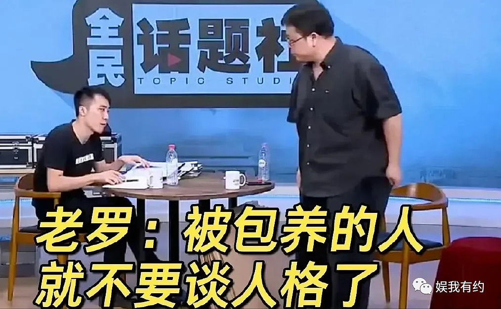 金星发文惹争议，开黄腔内涵董明珠王自如，两人恩怨过节被扒（组图） - 22