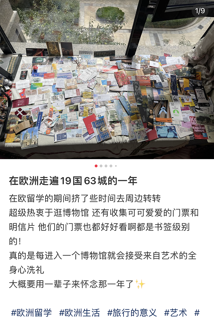 华人留学生崇尚极简生活，扎堆晒日常收藏：有人在澳洲捡破烂（组图） - 26