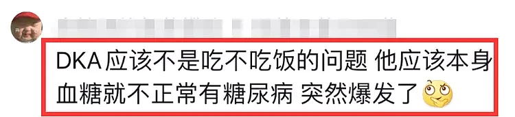 快乐小赵去世细节：患糖尿病仍不忌口，一天2杯奶茶，天天吃泡面（组图） - 6