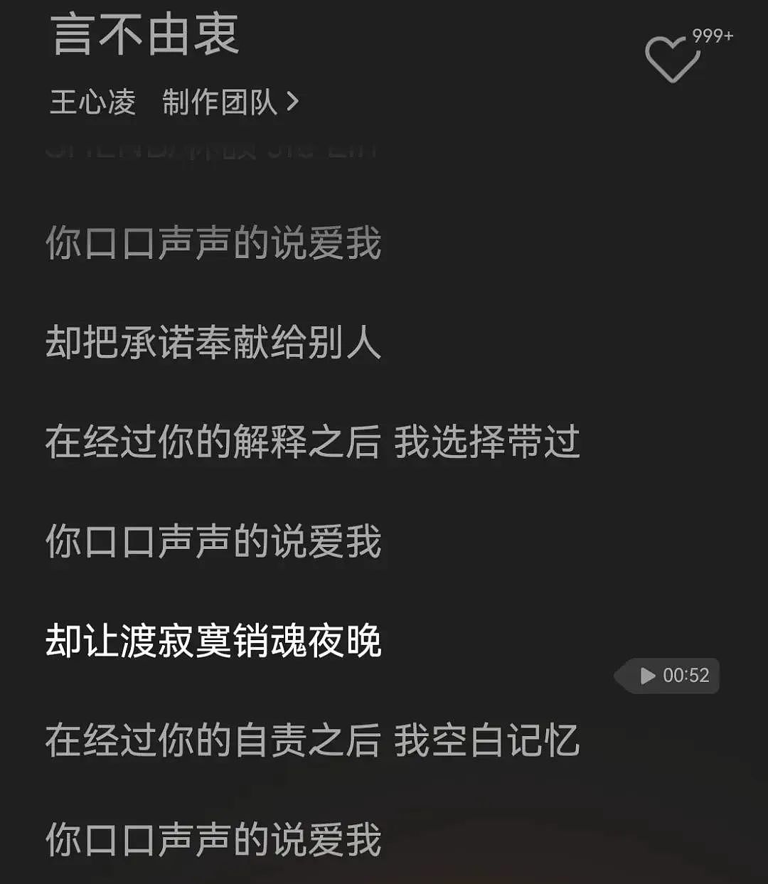 41岁王心凌又出事了，翻红1年又被渣男毁了？（组图） - 1