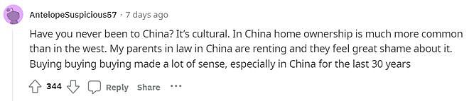 “怎么中国女人这么爱买房”？美国丈夫崩溃吐槽自己老婆，炸出一堆人讨论（组图） - 3