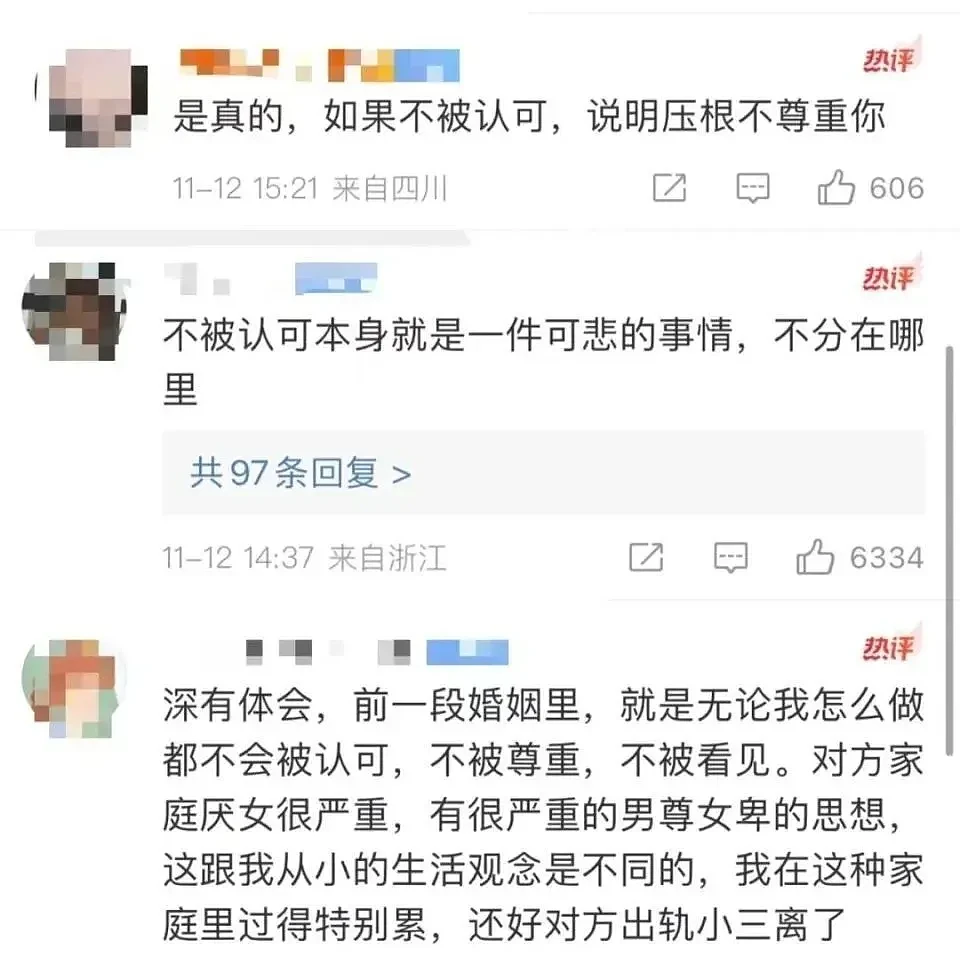 孙俪发文感慨婚姻，传和邓超感情出现问题，这次可能是真的（组图） - 5