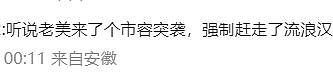 “香港取缔霓虹灯招牌”谣言背后：里应外合、制造假图、甩锅内地（组图） - 18