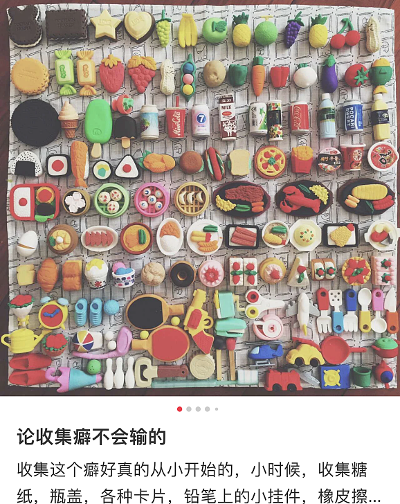 华人留学生崇尚极简生活，扎堆晒日常收藏：有人在澳洲捡破烂（组图） - 45